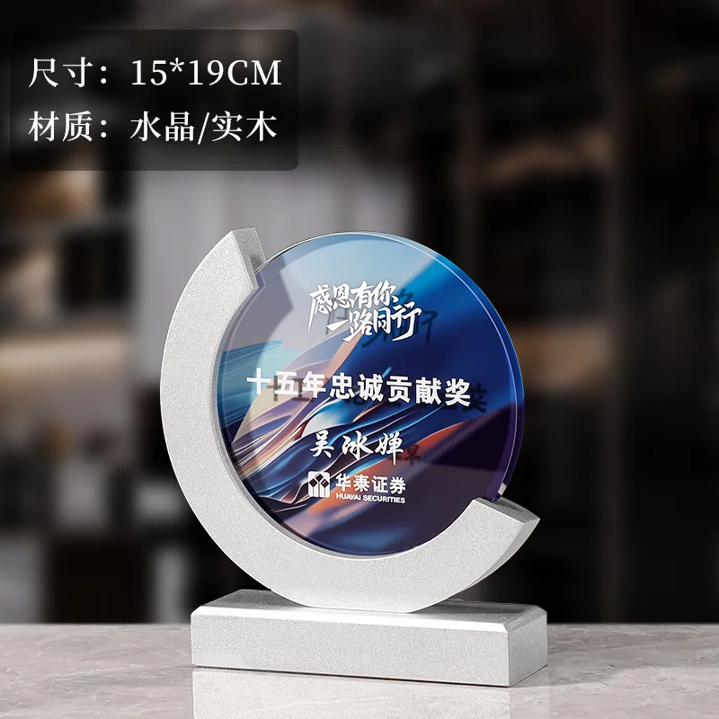 product new arrive custom personalized different colors crystal trophy glass award wood base crystal awards for souvenirs gift-15