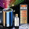 Three-Color Starry Sky Top Aroma Diffuser - Fantasy Forest 50ML