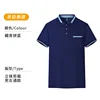 Bleu marine (col simple)