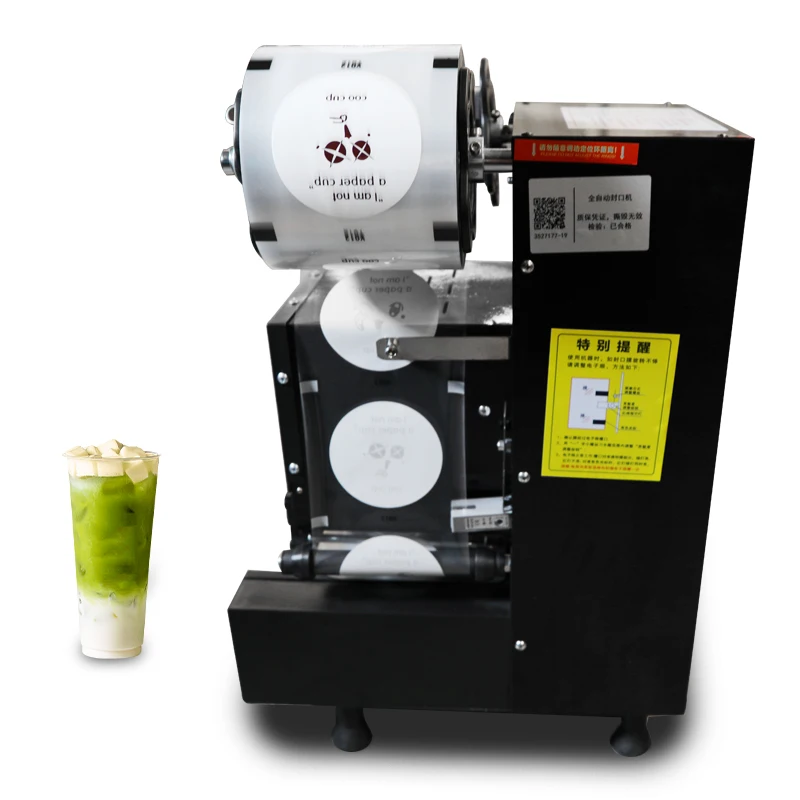 MAXBAOHENG カップシーラー　全自動カップシール機　シーリングマシン プラスチック紙コップ用全自動カップシール機ホットドリンクカップ