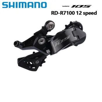 SHIMANO 105 RD-R7100 12s リアディレイラー Shimano 105 RDR7100リアディレイラー12スピードメカニカル