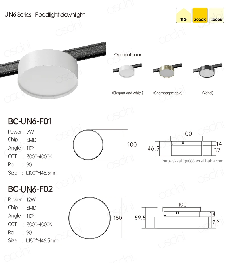 发光二极管6毫米超窄磁轨道灯室内泛光灯6W 10w轨道吊坠线性格栅点48vtrack照明系统
