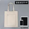 Color natural, 35*40 cm [En blanco, en stock]