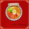 แม่เหล็กติดตู้เย็นลายก๋วยเตี๋ยวเย็น