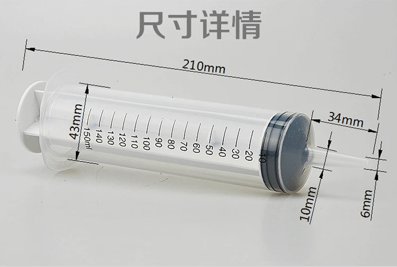 150ML Large Capacity Plastic Syringe Reusable Washable Pump Syringe Measuring Suction Injector for Oil Fluid Water