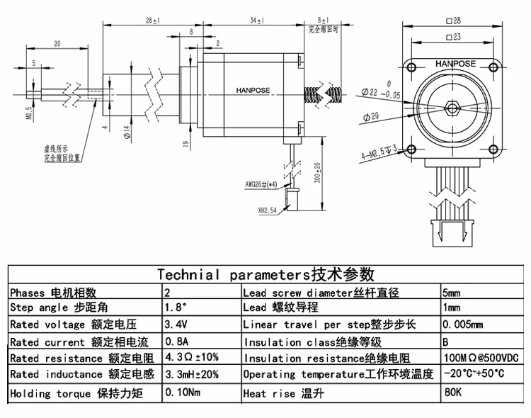 50 fixed shaft ball screw stepper motor assemblies 008nm 08a 26v fixed axis motor 28hf28 t52 20-6