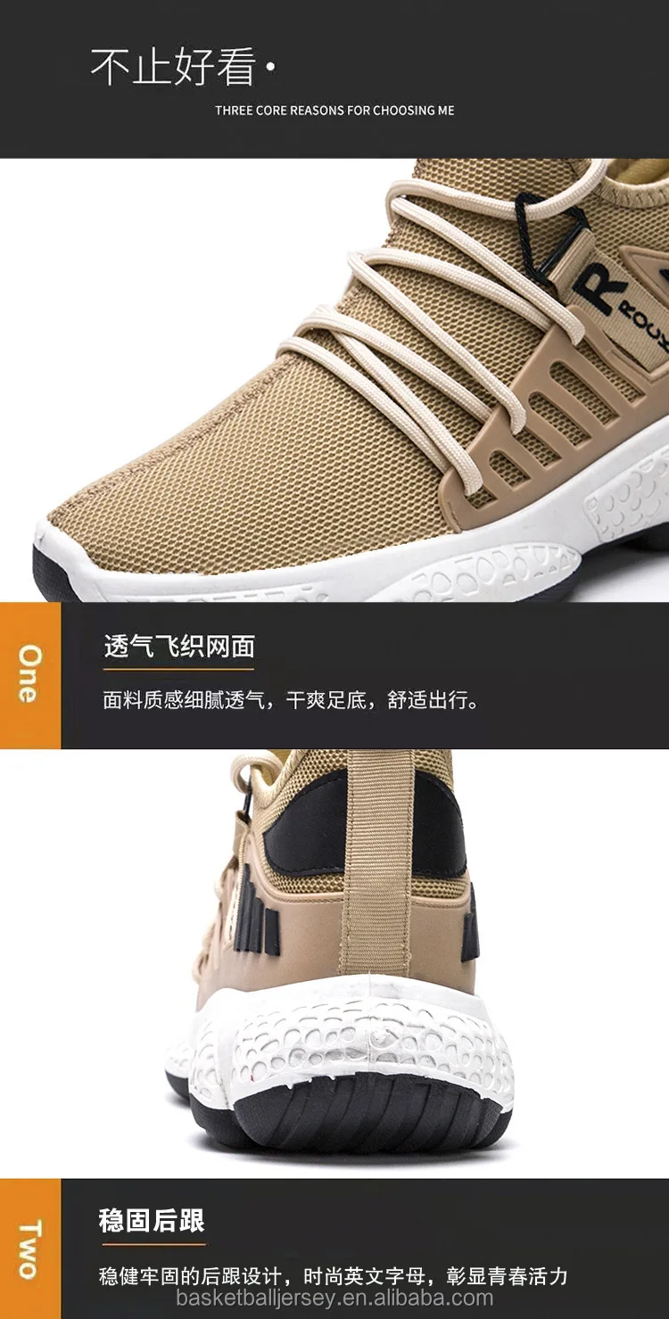 Cutie 2022 Spring Men's Sports Shoes New Breathable Lightweight Running