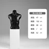 Metà corpo maschile senza mani - nero opaco