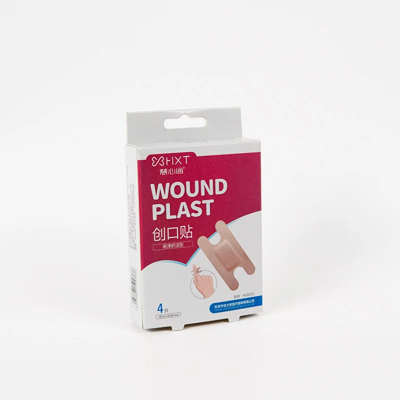 Free sample Natural PE Soft Sterile band aid Plaster adhesive Plaster band aid medical