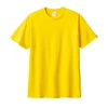 canary yellow