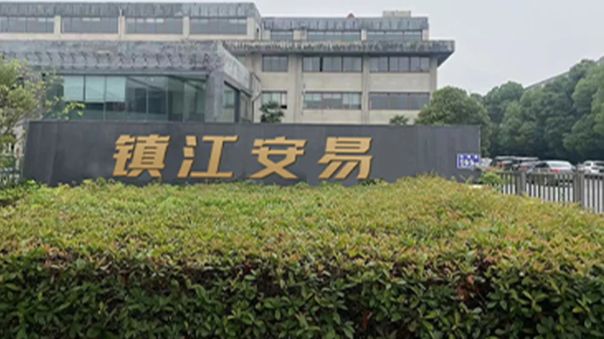 Zhenjiang Anyi Electrical Co., Ltd.