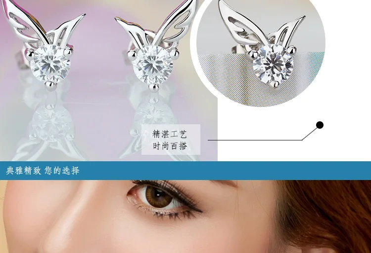 AAA Cubic Zirconia Angle Wings Stud Earrings for Girs Gifts 13