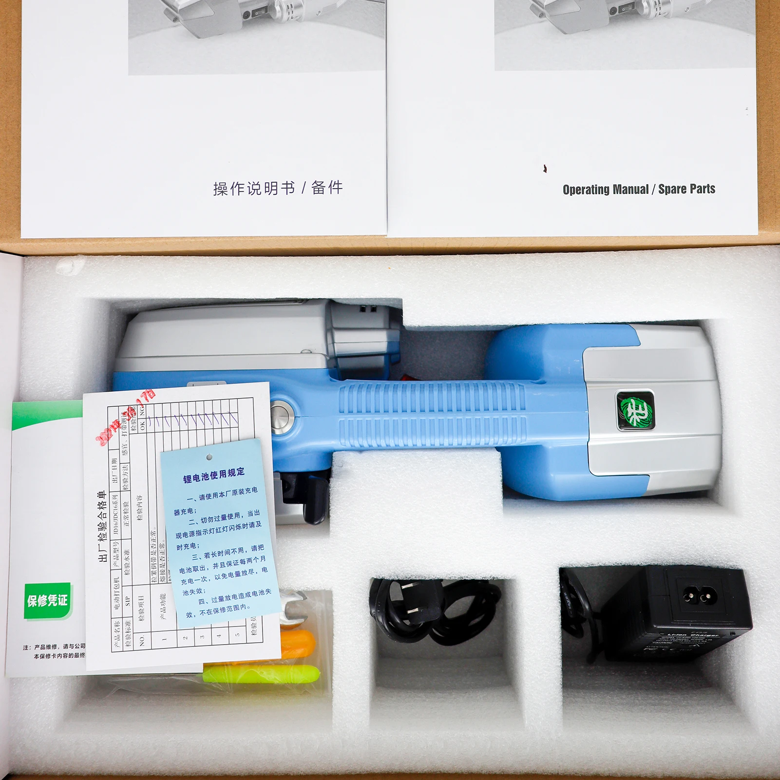 最优惠价格半自动电动打包机塑料Pet Pp捆扎工具手持式包装机