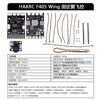 F405 ชุดควบคุมการบินสำหรับเครื่องบินปีกตรึง (RC Set)