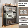 Elliptical tube single door 4 layers 80mm long - elegant black