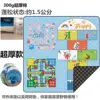 Three-in-one game (200_200) comes with flying ches