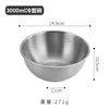25cm  ----  Silver