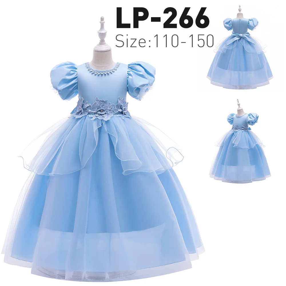 LP266.jpg
