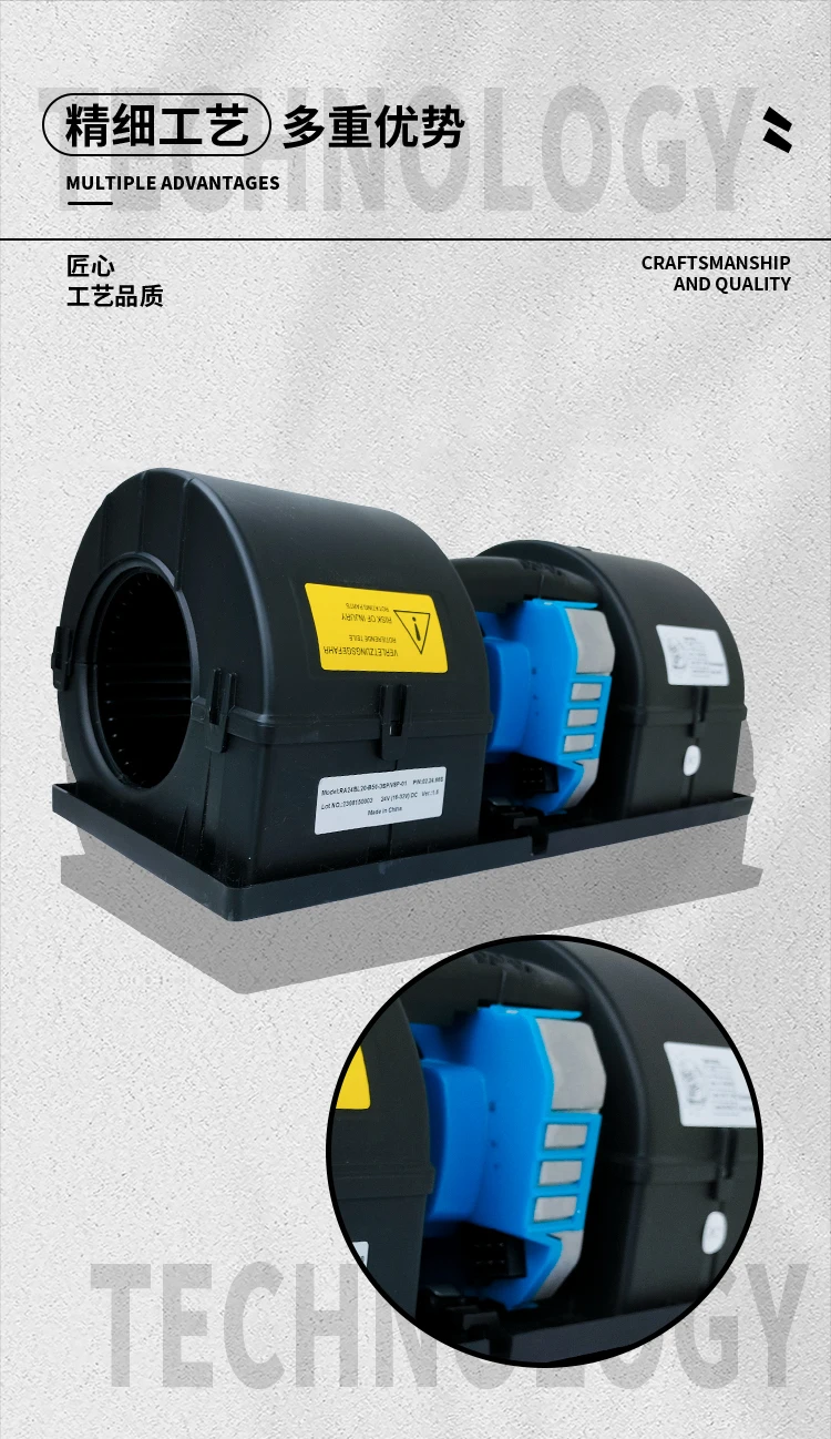 Heater, 24V/12V, Blower - detail 6