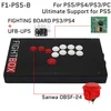 สีดำ F1-PS5-B