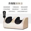 Upgraded remote control, deluxe gold