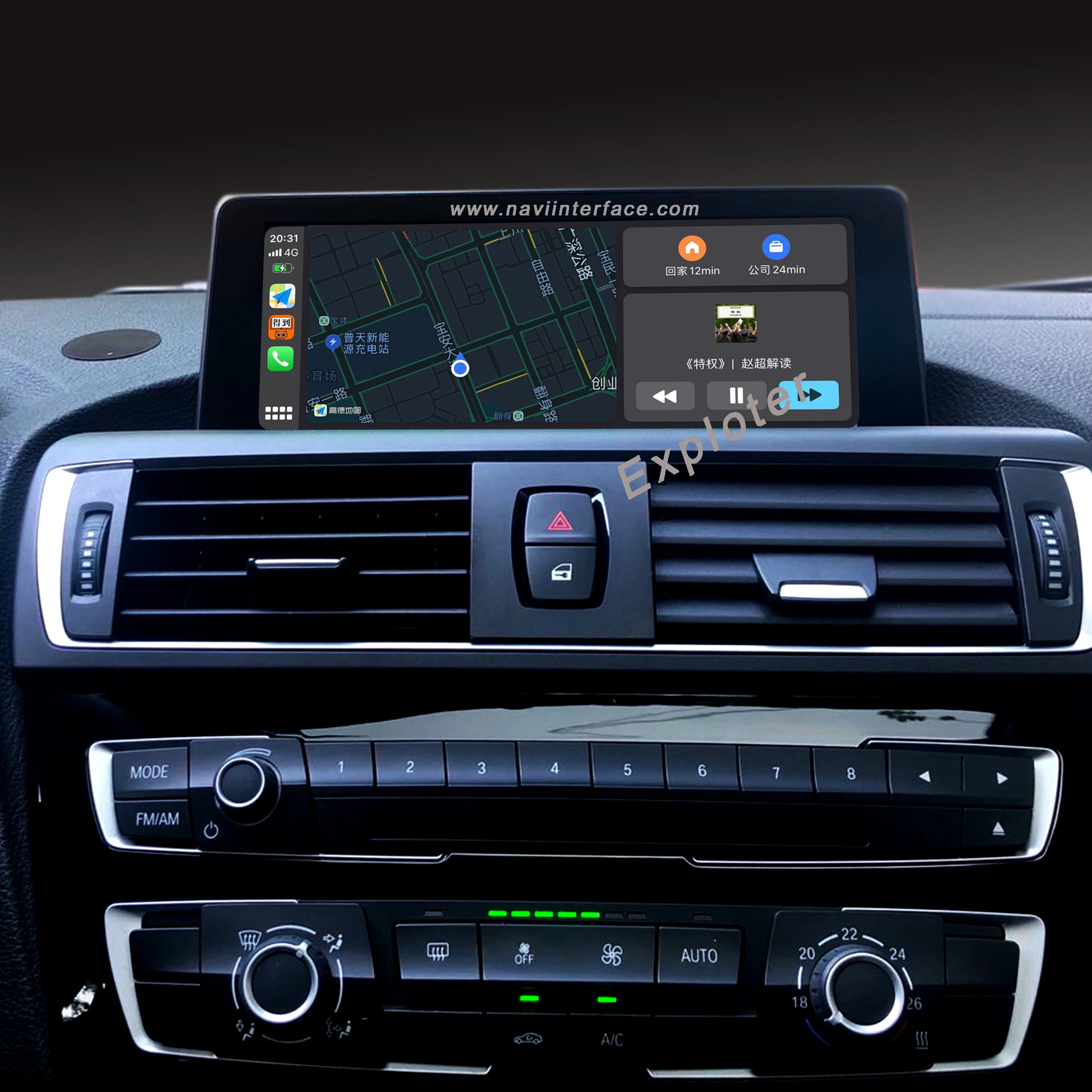 2025年新型チップセット搭載CarPlay Android Autoインターフェース BMW