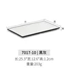 7017-10 สีดำ/เทา เกรดอาหาร หนาพิเศษ