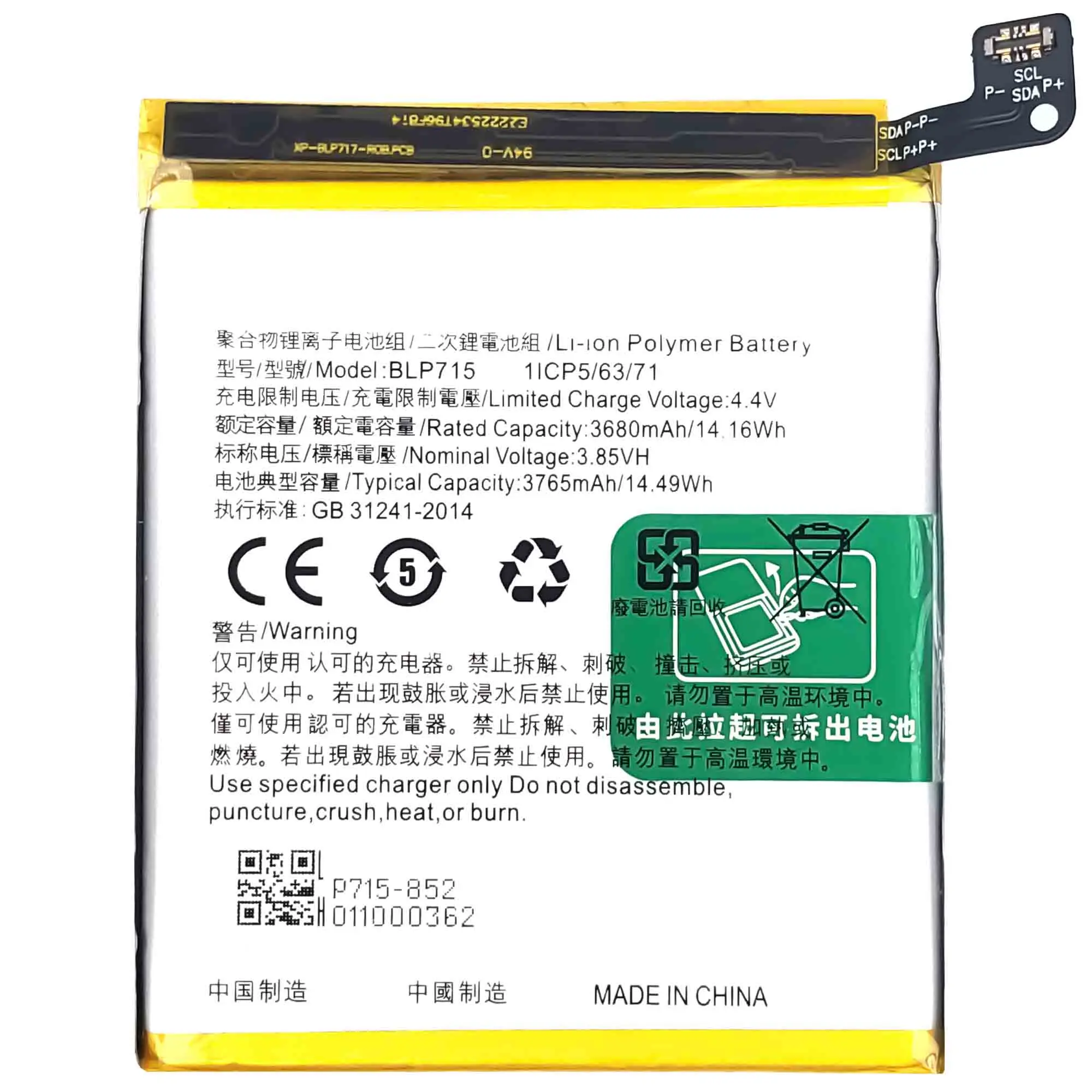 oppo k3 battery