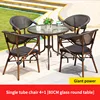 4 Teslin chair 1 moire pattern glass round table top D80cm
