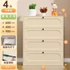 Beige rounded four-drawer chest 60*40*98cm