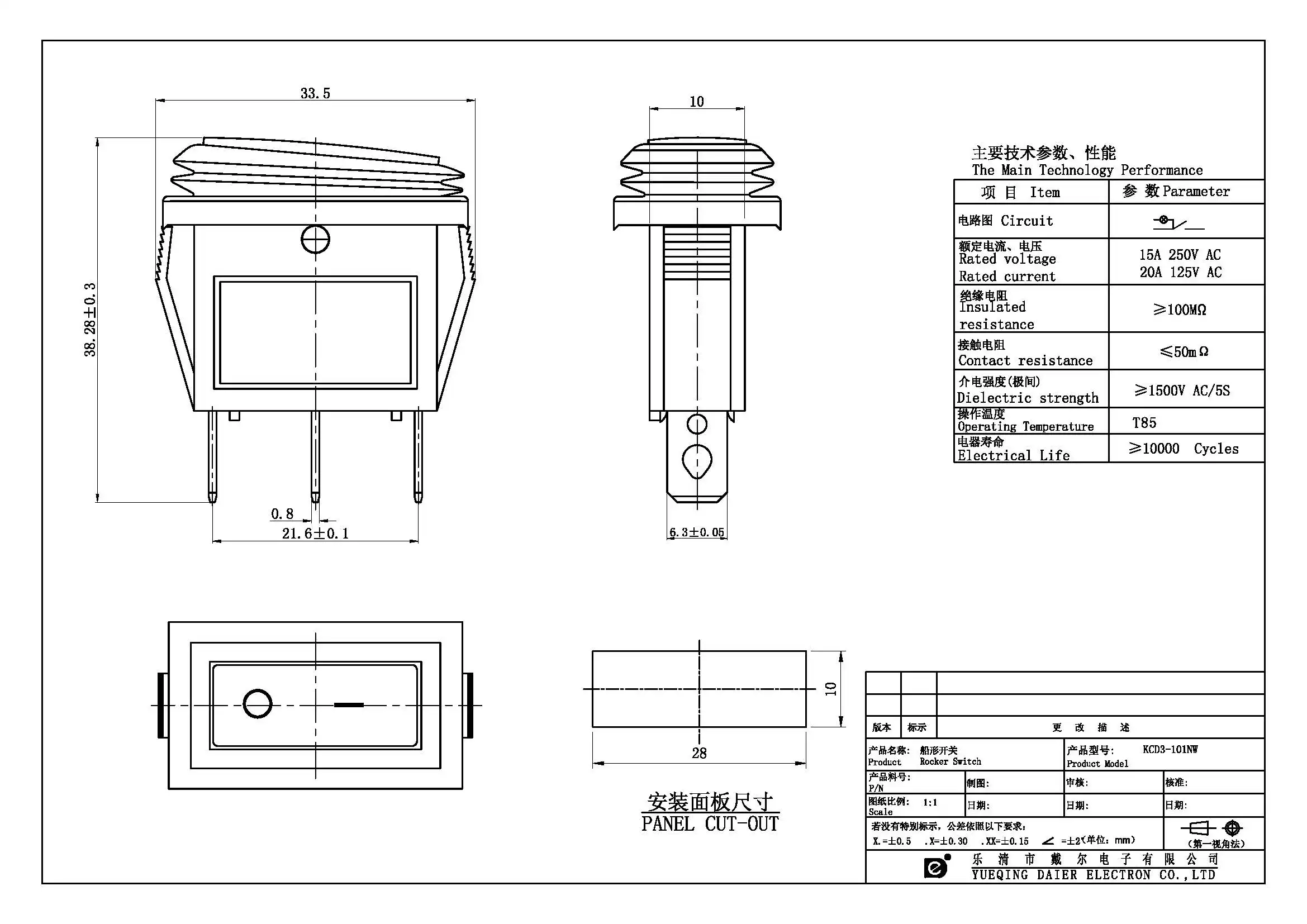 20a 125vac 15a 250vac Kcd3 Rocker Switch Waterproof Rocker Switch 3 Pin ...