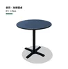 70cm round table