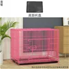 Pink (with tray)