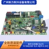 Brand new outdoor main control board RoHS R-NWJ200-SLX-BZR.E.DC