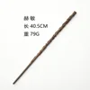 Hermione-naked stick