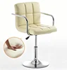 Short 40-55cm-armrests-beige leather