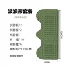 Green 60*120CM