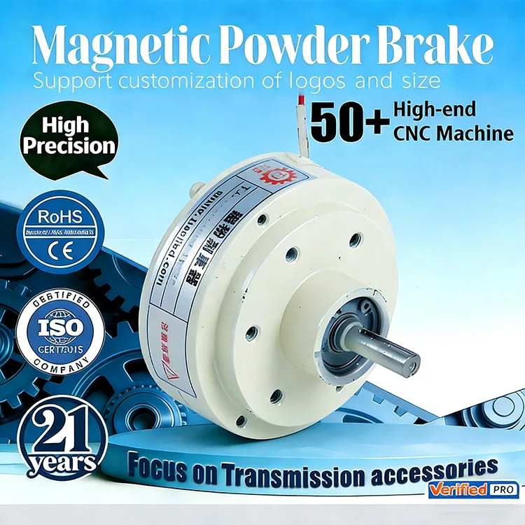 Tianji Brand 24V High Quality Particle Brake Wholesale Magnetic Powder Brake Din Standard Low-Cost for Bag Making Machine Parts