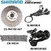 M5120 46T SL no