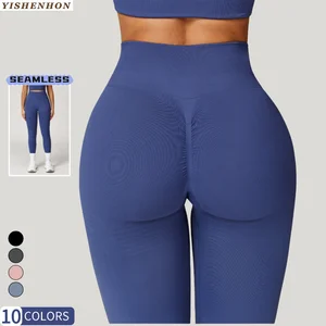YISHENHONG Seamless  Breathable  Women's Hot Sale Elastic High-Waisted Butt-Lifting Yoga Leggings Wholesale Sports Running Pants