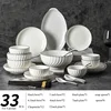 white-33pcs
