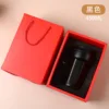กล่องของขวัญสีดำ