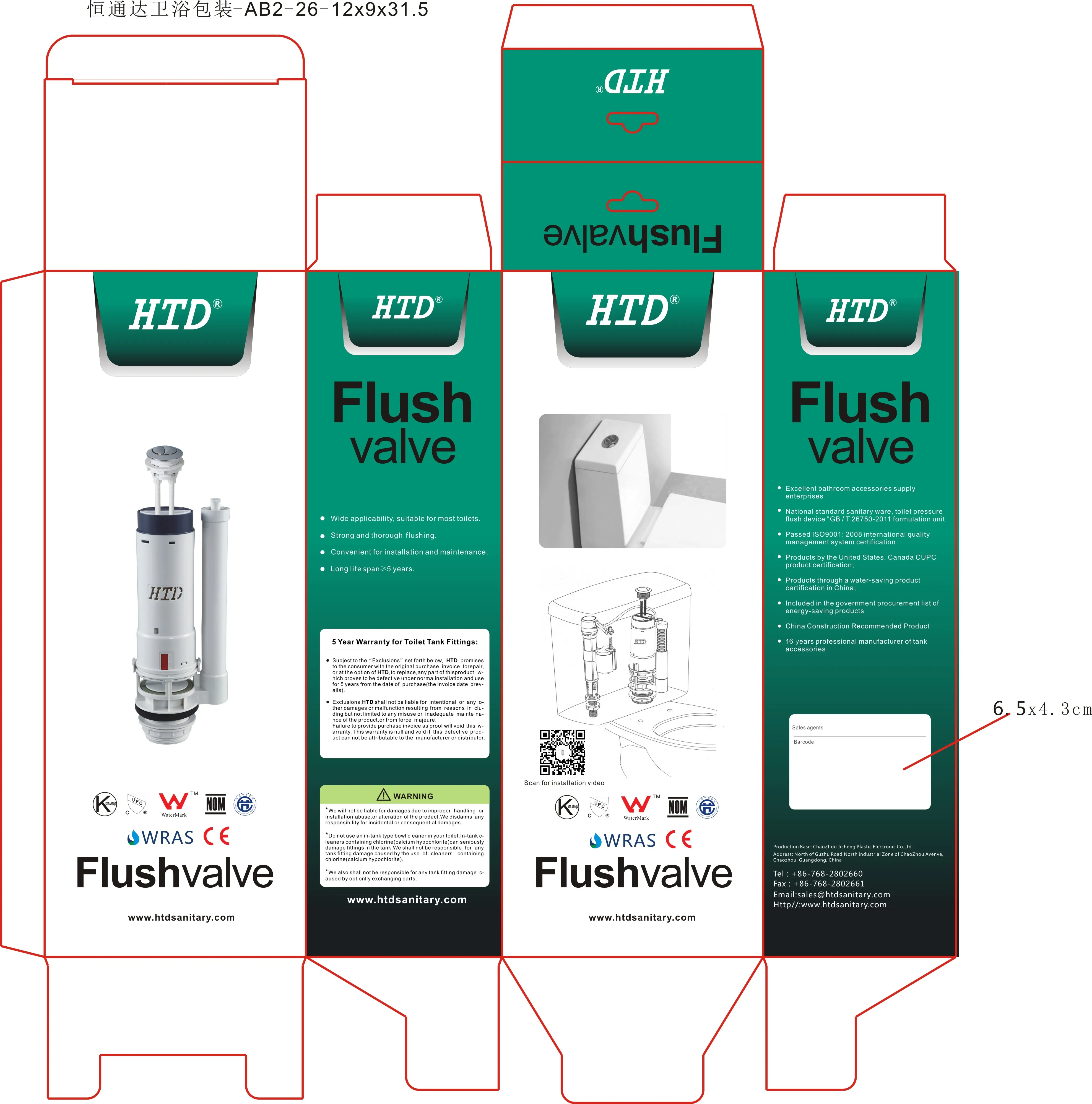 Htd Watermark Dual Flush Valve Toilet Tank Adjustable Siphon Flush Valve Buy Watermark Dual