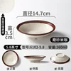 6102-58 ชามข้าวและกาแฟเคลือบด้าน - ชามขนาดเล็ก 58 นิ้ว