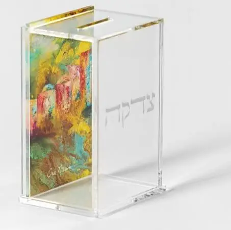 Factory Customization Jewish Acrylic Tzedakah Box Judaica Lucite Pushka Charity Donation Box