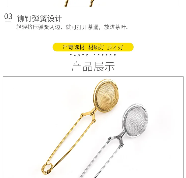 Gold Colored Plated Stainless Steel Tea Infuser with Handle