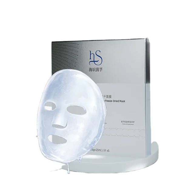 2024 Vitamin C Moisturizing Face Mask Anti-aging Soothing Stable Freeze-drying Mask Collagen Facial Mask