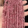 Natural Strawberry Quartz