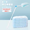 Long handle, 6 pieces of fabric