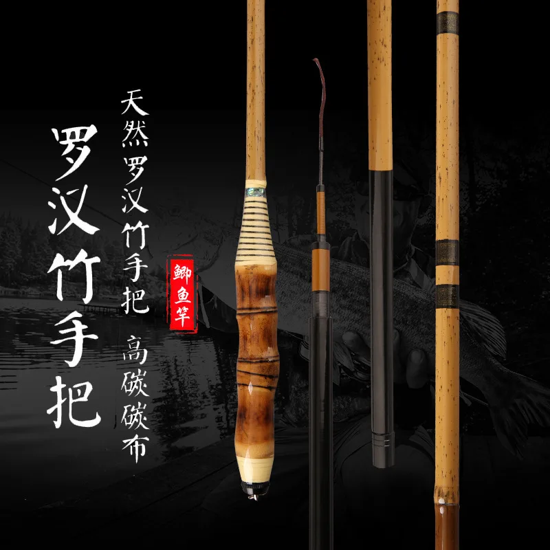 New Luo Han Bamboo High Carbon